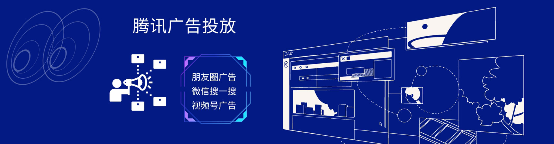 渠县sem优化师